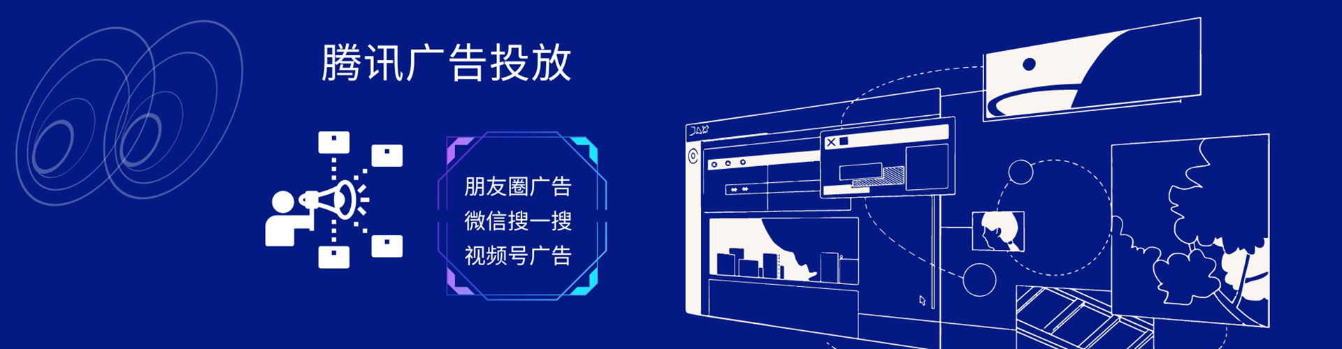 安吉百度推广优化