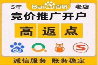 百度SEM竞价推广的创意广告制作：从构思到执行的完整过程